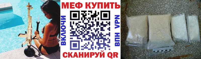 Наркота Отрадная АМФЕТАМИН Мефедрон А ПВП Канабис Кодеин КОКАИН ГАШИШ