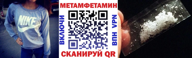АМФЕТАМИН Premium Отрадная