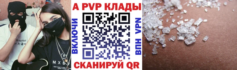 хочу   Отрадная  Alpha PVP VHQ 