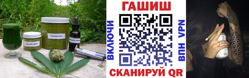 где купить наркоту  Отрадная  Печенье с ТГК марихуана 