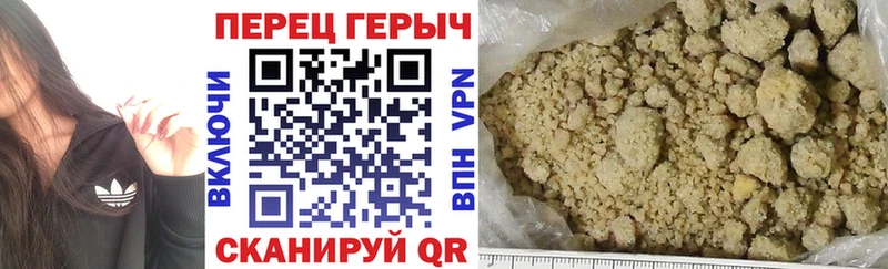 наркотики  Отрадная  ГЕРОИН хмурый 