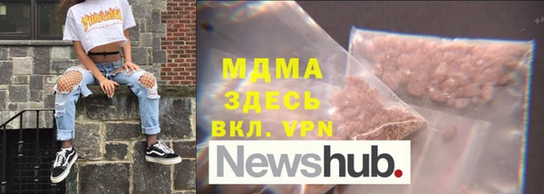 синтетический гашиш Алзамай