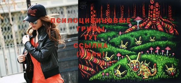 синтетический гашиш Алзамай