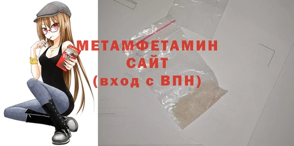 бутик Сясьстрой