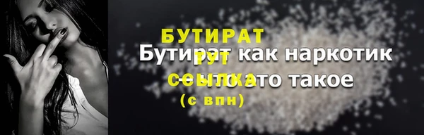 стафф Арсеньев