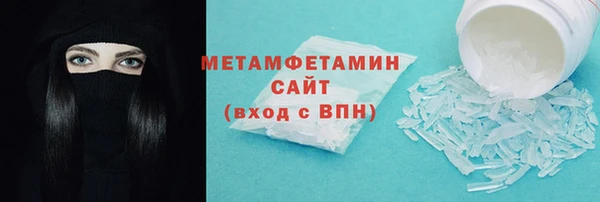 мефедрон VHQ Тихвин