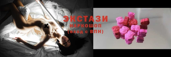 экстази Тихорецк