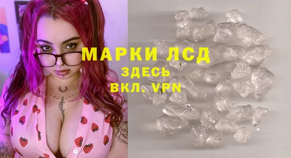 скорость Армянск