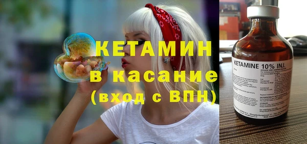 скорость Армянск