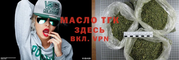 дистиллят марихуана Абдулино