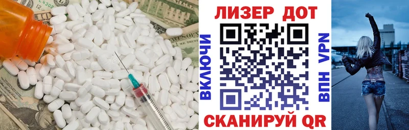 купить наркотики сайты  Отрадная  Лсд 25 экстази ecstasy 