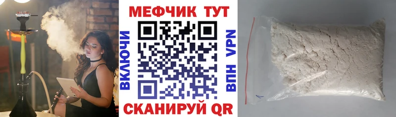 где продают   Отрадная  Меф кристаллы 