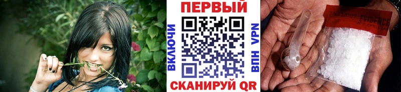 МЕТАМФЕТАМИН кристалл Отрадная