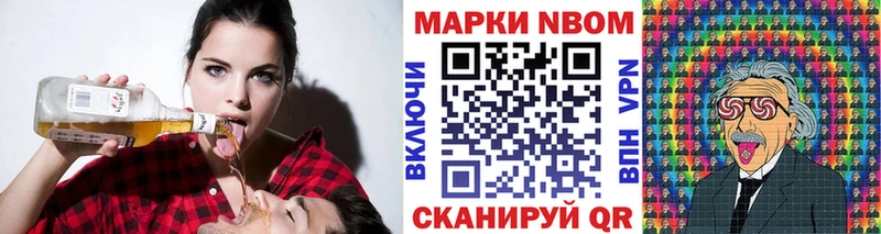 что такое   Отрадная  Наркотические марки 1,8мг 