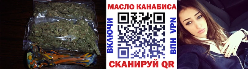 kraken как войти  Отрадная  ТГК жижа 