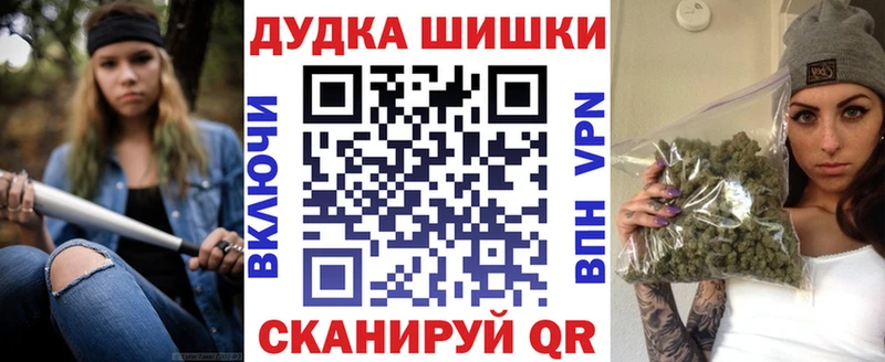Каннабис тримм  что такое   Отрадная 